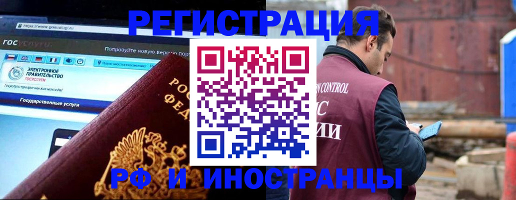 прописка поиск в Шарье