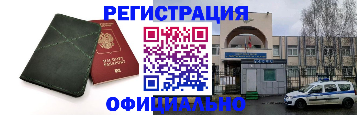 пропишу в квартире в Шарье